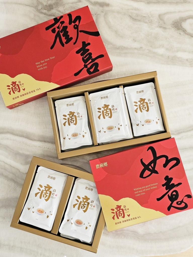 滴雞精 推薦