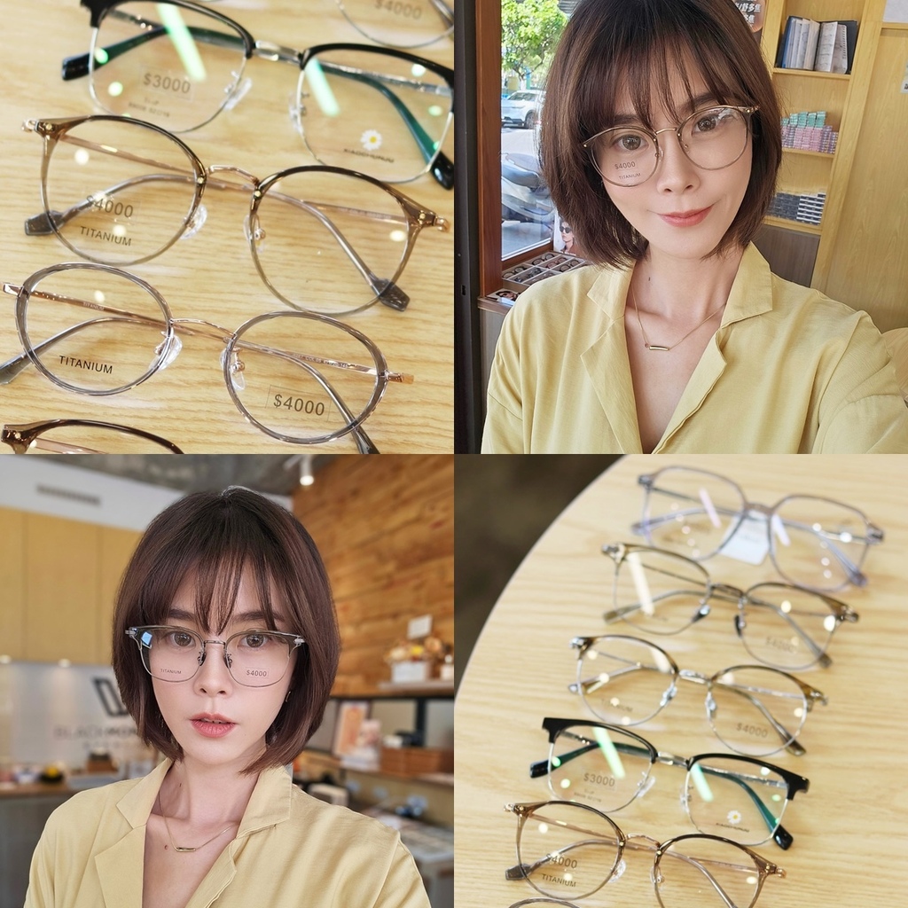 高雄 配眼镜