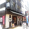 20140512_095948.jpg