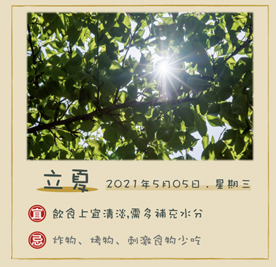 本土疫情升溫 好熱好熱,夏天要來了嗎? 中暑怎麼辦?該吃、喝什麼?中暑/熱衰竭症狀與解除處理看這篇
