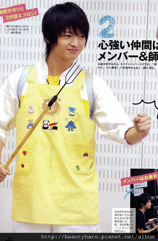 玉森裕太挑戰 黃金傳說 一個月一萬元 過生活 Beauty Haru 痞客邦 玉森裕太挑戰 黃金傳說 一個月一萬元 過生活 Beauty Haru 痞客邦
