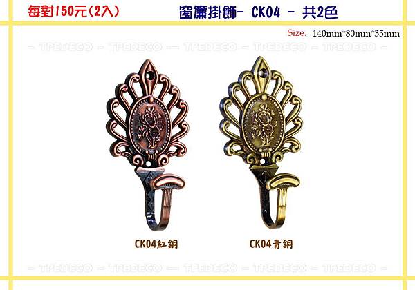 CK04.jpg CK04.jpg