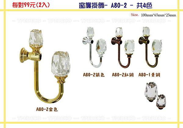 A80-2-.jpg A80-2-.jpg