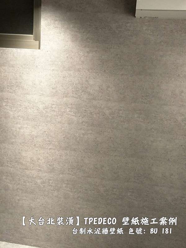 施工案例 台北市中正區居家空間壁紙 大台北裝潢 壁布 壁紙 窗簾 塑膠地磚 地毯 痞客邦 施工案例 台北市中正區居家空間壁紙 大台北裝潢 壁布 壁紙 窗簾 塑膠地磚 地毯 痞客邦