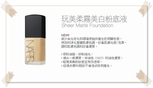 NARS Foundation.jpg