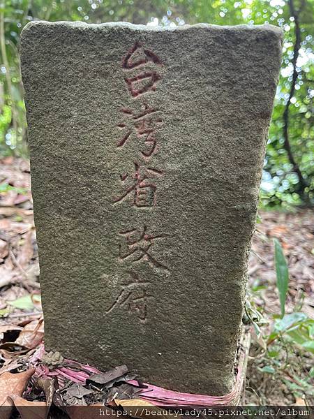 宜蘭南澳鄉。蘇花古道-「大南澳越嶺段」，蘇花公路的前身，步道