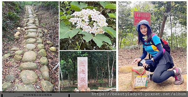 






苗栗三義-通宵。三通嶺古道/挑炭古道+大坑尾山