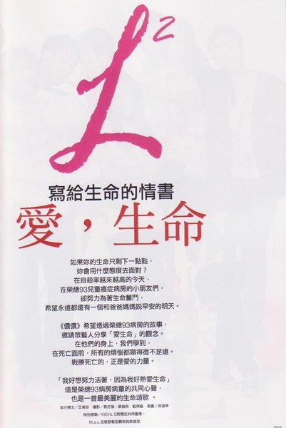 LOVE 002.jpg LOVE 002.jpg