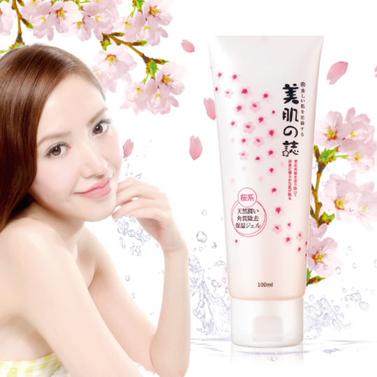 美肌之誌 櫻花系-天然柔嫩去角質凝膠