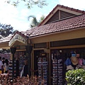 Gift Shop