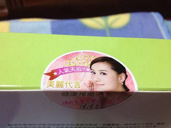 11749854_405448276313880_1789314730_n 試用