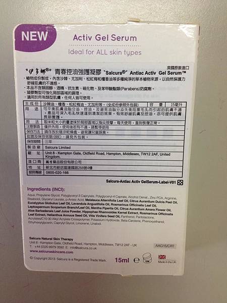 11778017_408802322645142_405205277_n 試用