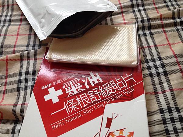 11923041_419943391531035_1133110735_n 試用