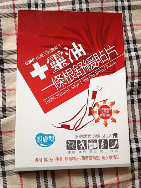 11934448_419943418197699_224807104_n 試用