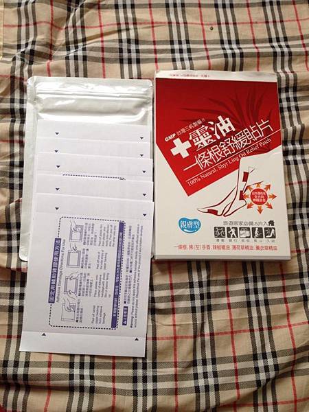 11938914_419943398197701_764435713_n 試用