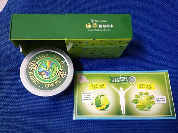 12023226_433508890174485_922845814_n 試用