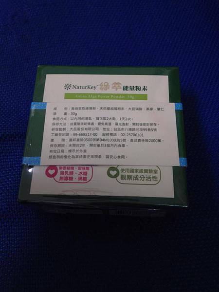 12083619_433508953507812_1272624802_n 試用