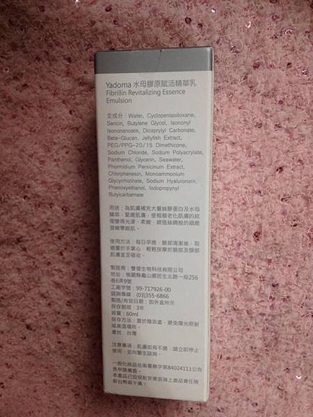 13101153_498830933642280_250277887_n.jpg 試用