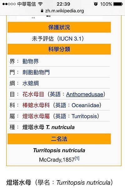 13153303_499249930267047_1198570133_n.jpg 試用