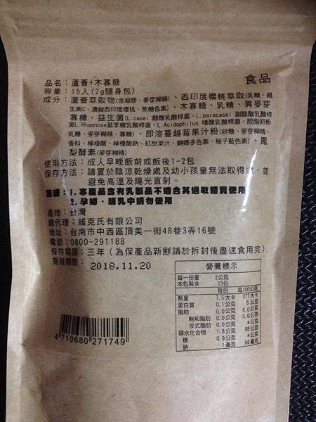 13081869_497158147142892_1333419357_n.jpg 試用