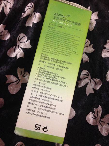 13227867_504391153086258_967168482_n.jpg 試用