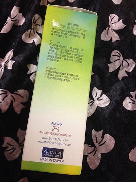 13250449_504391143086259_1048605096_n.jpg 試用
