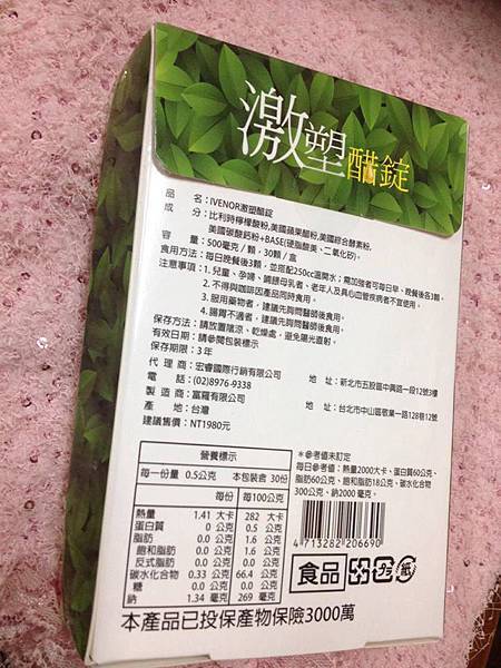 13228139_504391436419563_244110050_n.jpg 試用