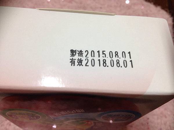 13246031_504391453086228_890300096_n.jpg 試用