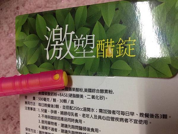 13235887_504391519752888_1431861230_n.jpg 試用