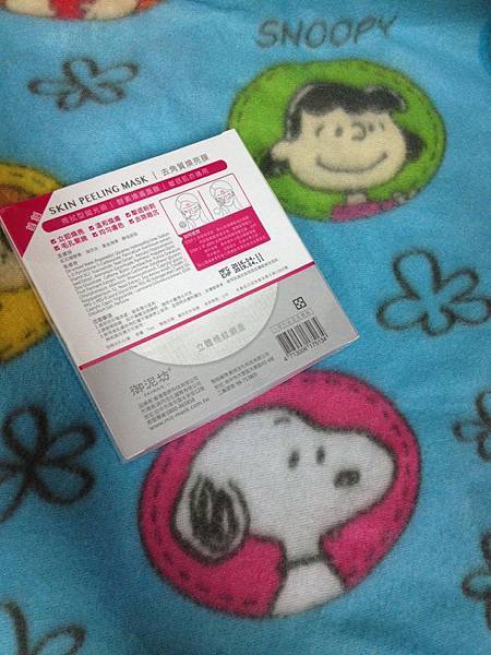 13277958_506863226172384_1409937566_n.jpg 試用