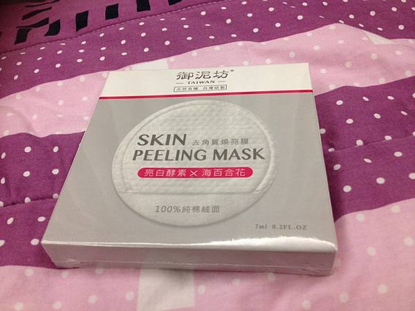 13318446_510562569135783_2140261454_n.jpg 試用