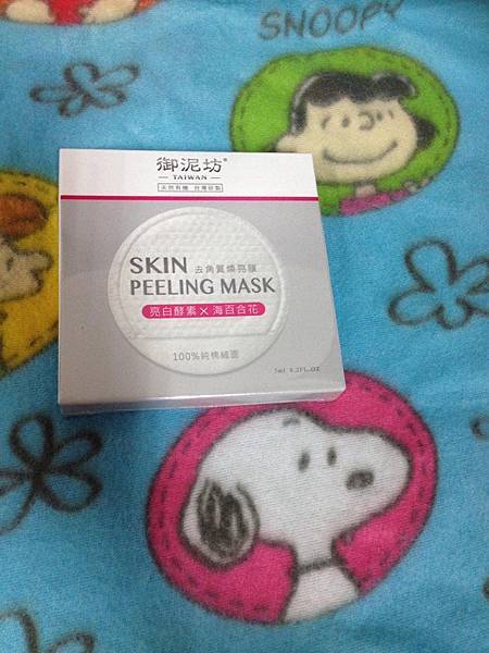 13318654_510562712469102_1236677979_n.jpg 試用