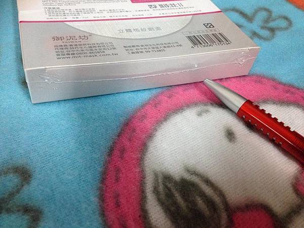 13329766_510562702469103_1822724950_n.jpg 試用