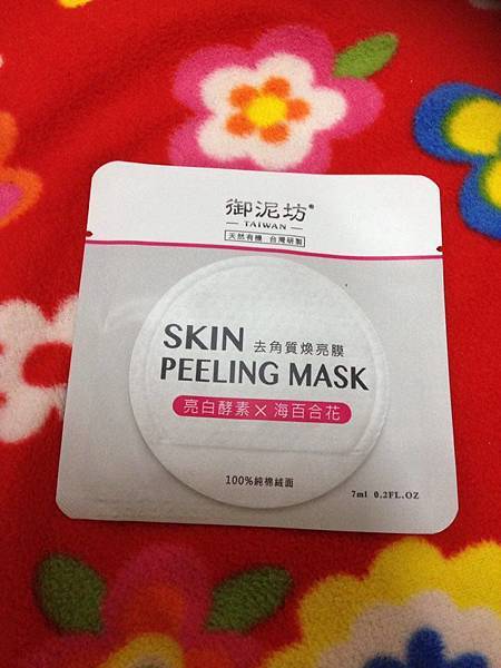 13329870_510871802438193_1248755371_n.jpg 試用