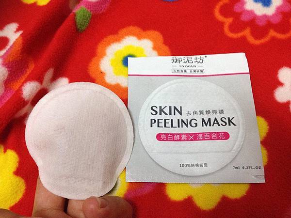 13342259_510899765768730_683822084_n.jpg 試用