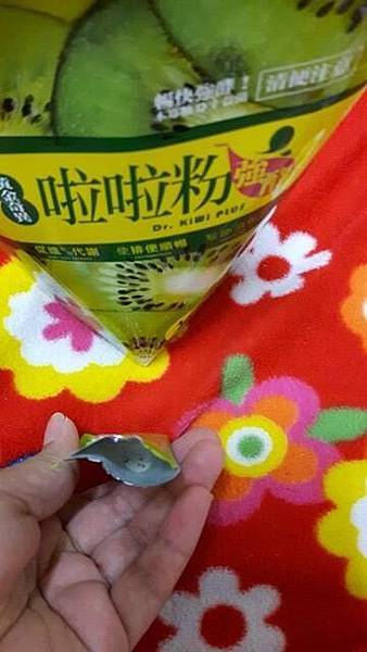 13335505_511244322400941_1723394612_n.jpg 試用