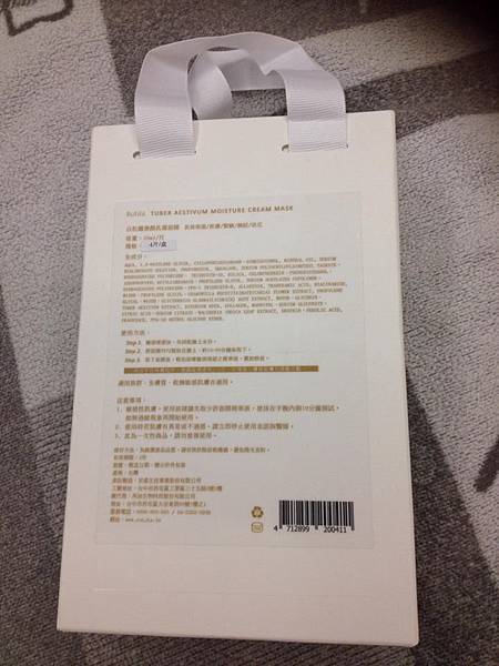 13336301_510562665802440_373207844_n.jpg 試用