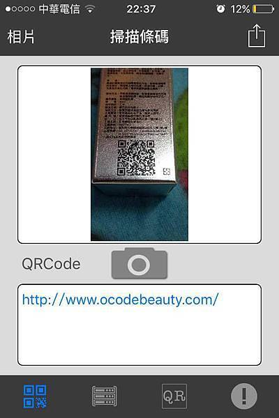 13393250_513732015485505_1773330619_n.jpg 試用