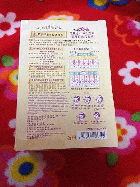 13414677_514056448786395_823292531_n.jpg 試用