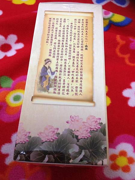 13390984_514056405453066_2026125511_n.jpg 試用