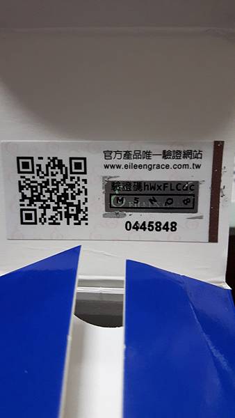 20160614_214516.jpg 試用
