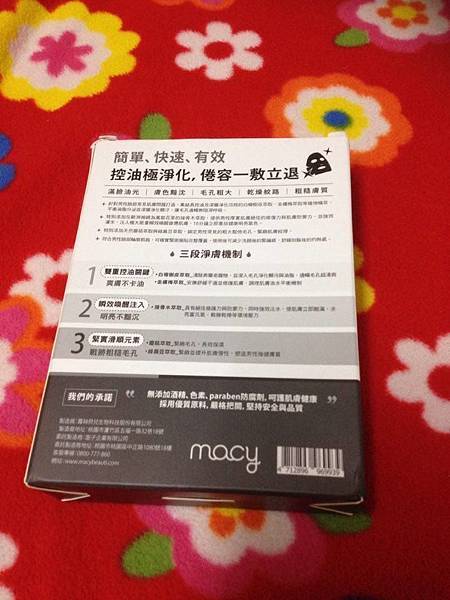 13595521_523835914475115_1559426034_n.jpg 試用