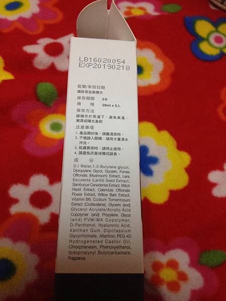 13595902_523887501136623_183087999_n.jpg 試用