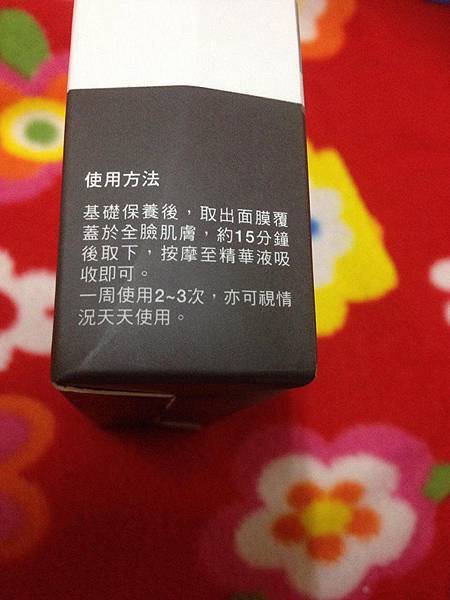 13599583_523887514469955_152279480_n.jpg 試用