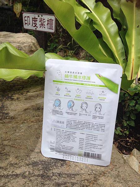 13608293_523510014507705_1343784312_n.jpg 試用