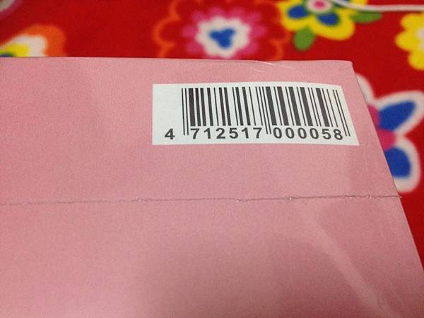 13823625_531539277038112_1425743787_n.jpg 試用