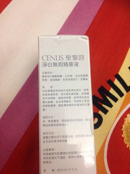 13823599_531180107074029_1282289778_n.jpg 試用