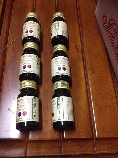 13957658_535943833264323_1464352929_n.jpg 試用