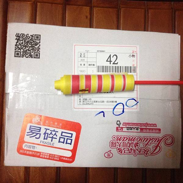 13957523_535943976597642_1852841097_n.jpg 試用