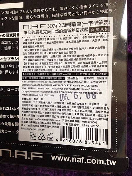 14054661_541720269353346_358201468_n.jpg 試用